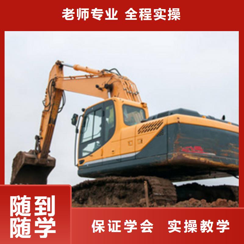 挖掘机培训学真技术