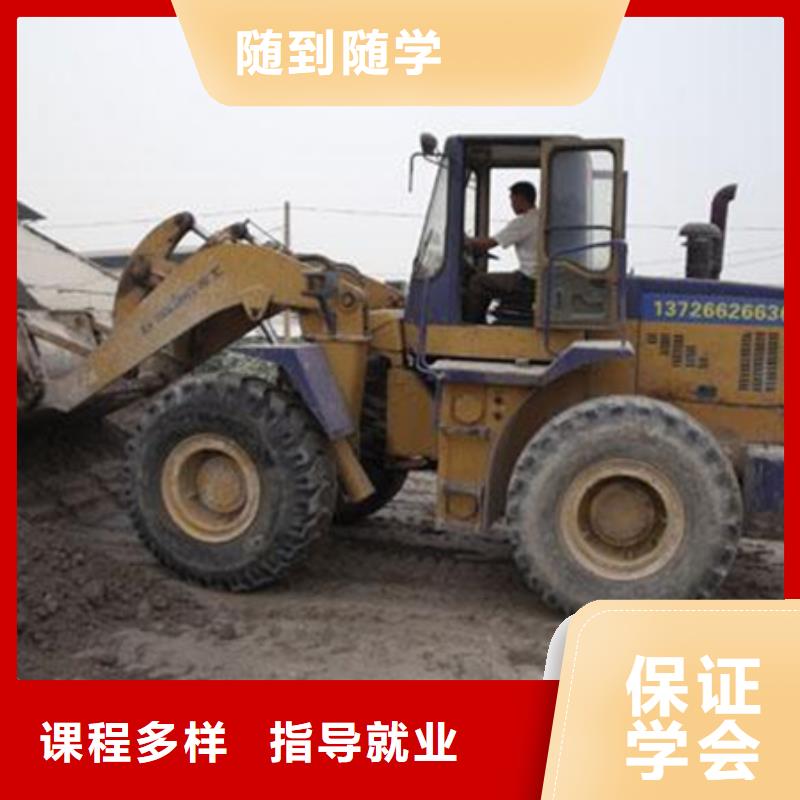 挖掘机培训指导就业