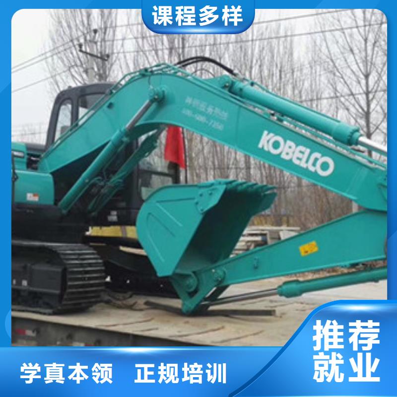 哪里有挖挠机挖土机技校哪里能学铲车驾驶技术哪里有塔吊叉车驾驶学校