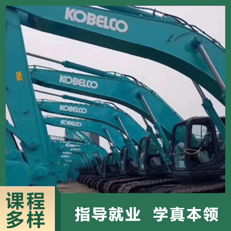 高邑挖掘机挖铙机学校简章排名前十的挖掘机学校