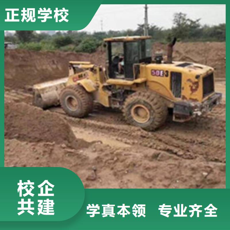 高邑挖掘机挖铙机学校简章排名前十的挖掘机学校