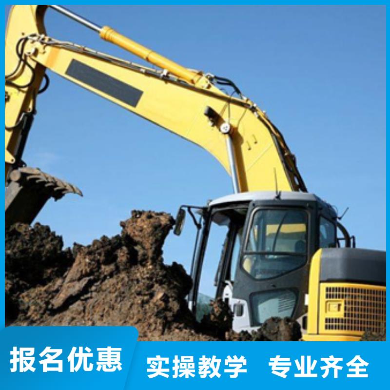 挖掘机培训师资力量强