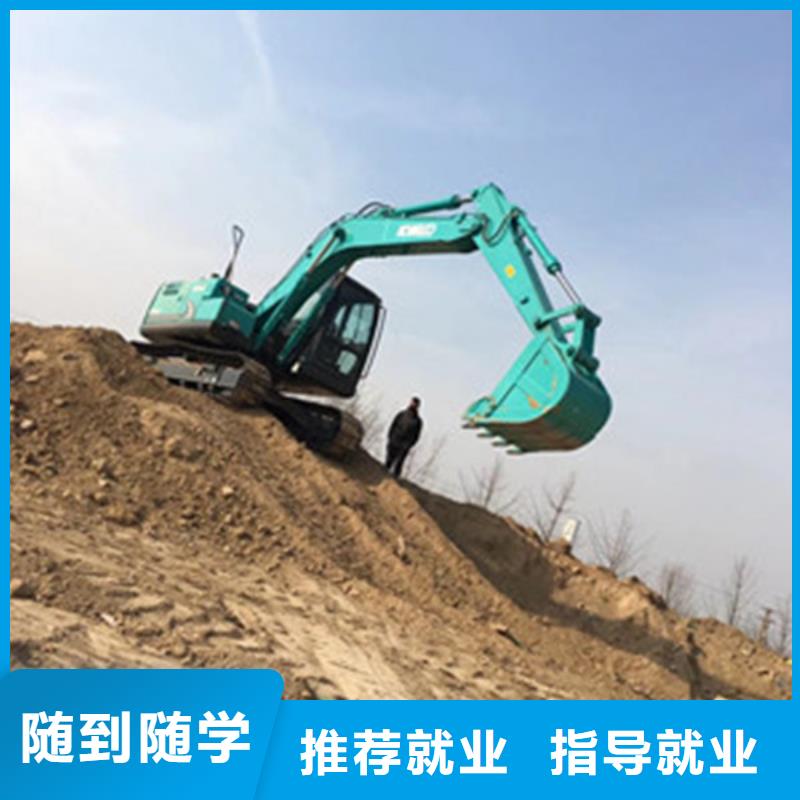 挖掘机培训新能源汽车培训随到随学