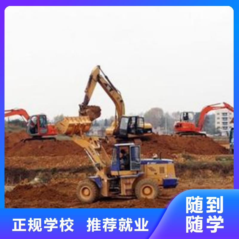 挖掘机培训新能源汽车培训随到随学