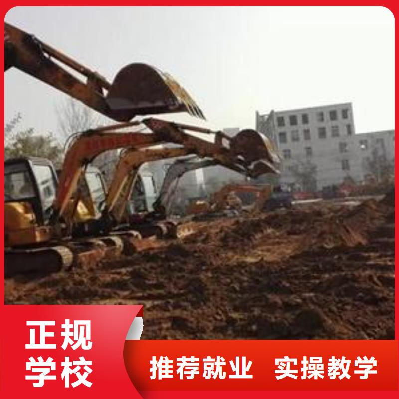 挖掘机培训师资力量强