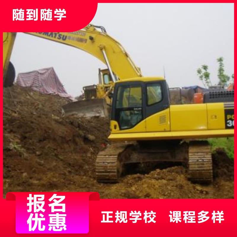 挖掘机培训数控车床培训正规培训