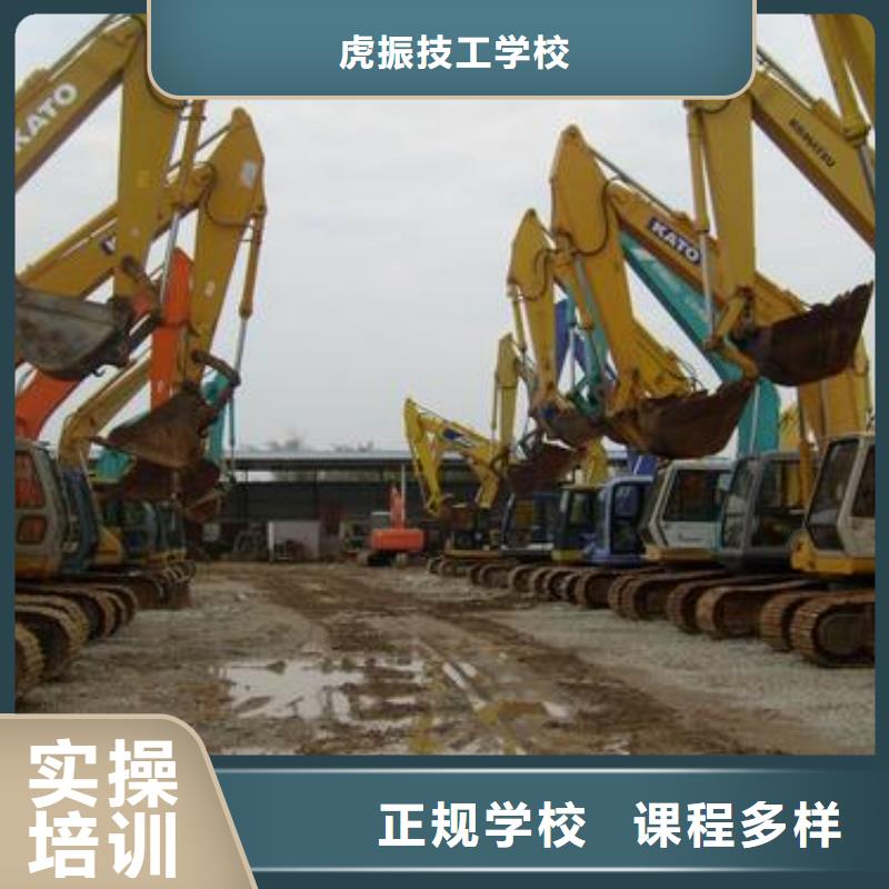 挖掘机培训数控车床培训正规培训
