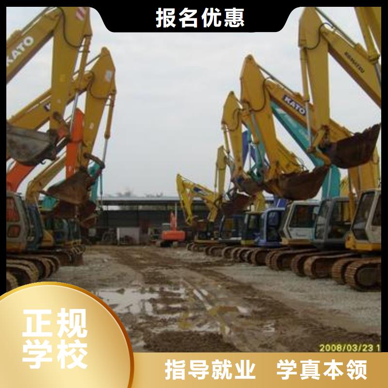 挖掘机培训指导就业