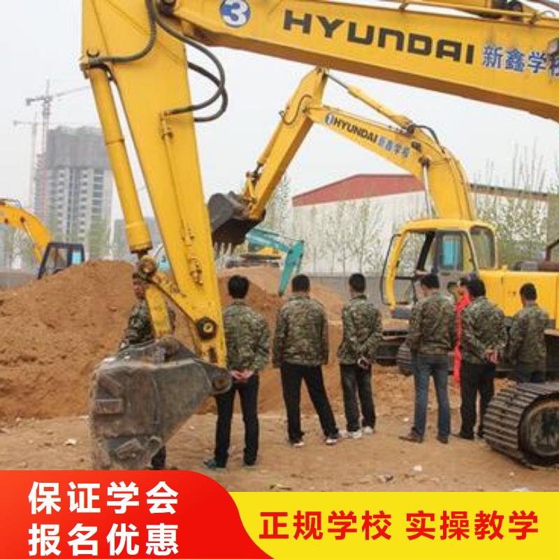 挖掘机培训数控车床培训正规培训