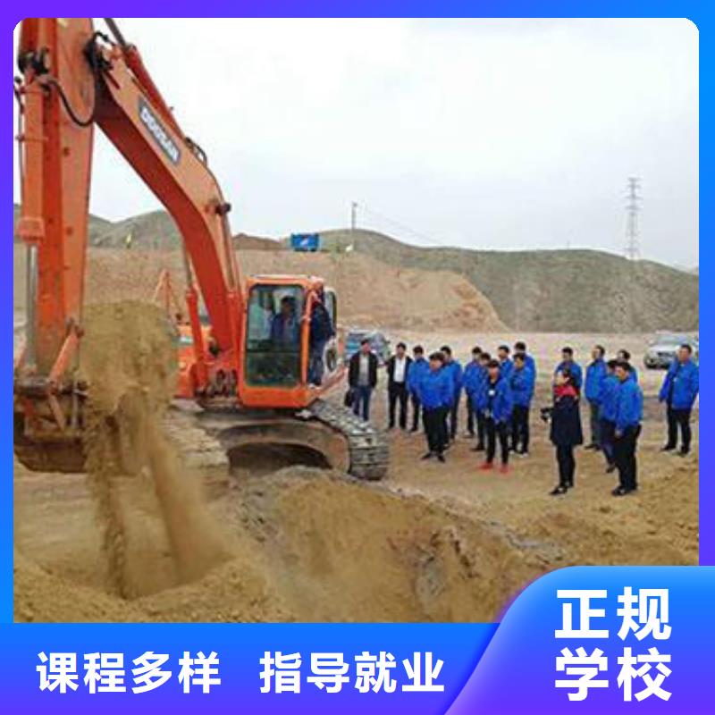 挖掘机培训指导就业