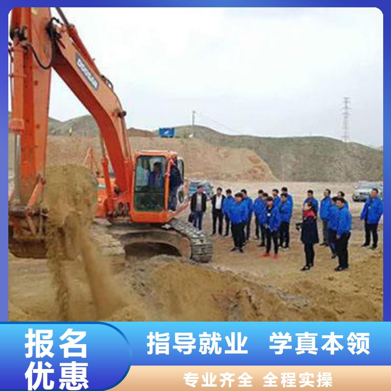 挖掘机培训学真技术