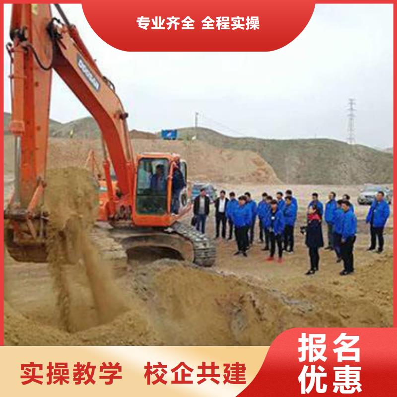挖掘机培训数控车床培训正规培训