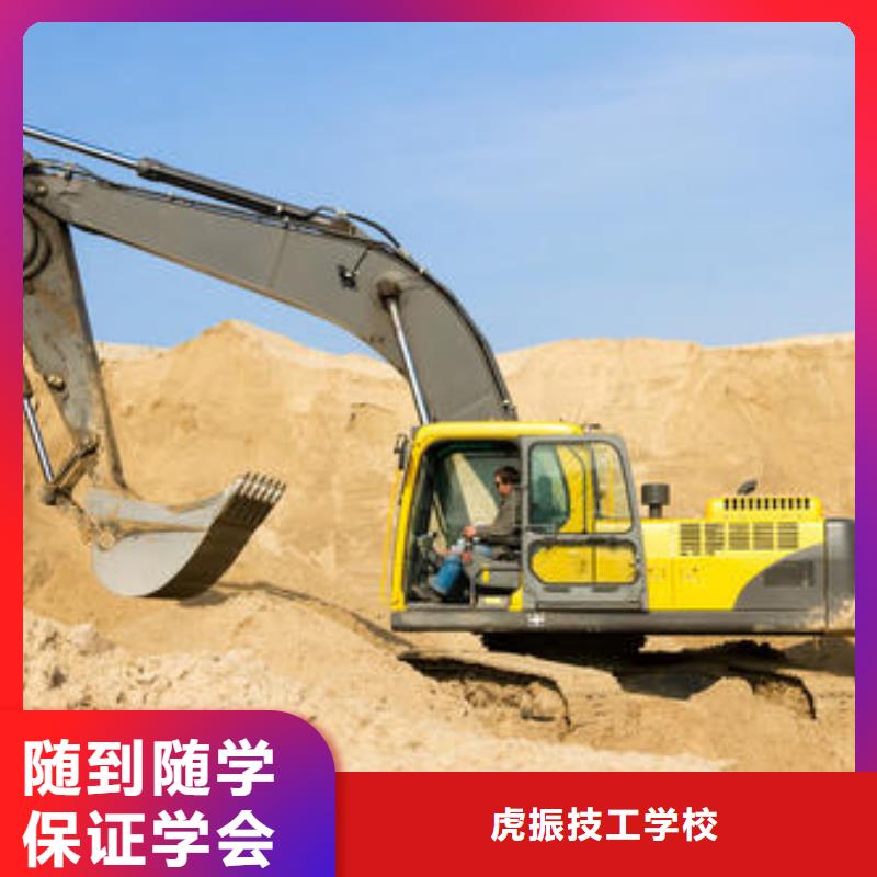 挖掘机培训指导就业