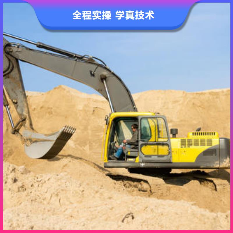 高邑挖掘机挖铙机学校简章排名前十的挖掘机学校