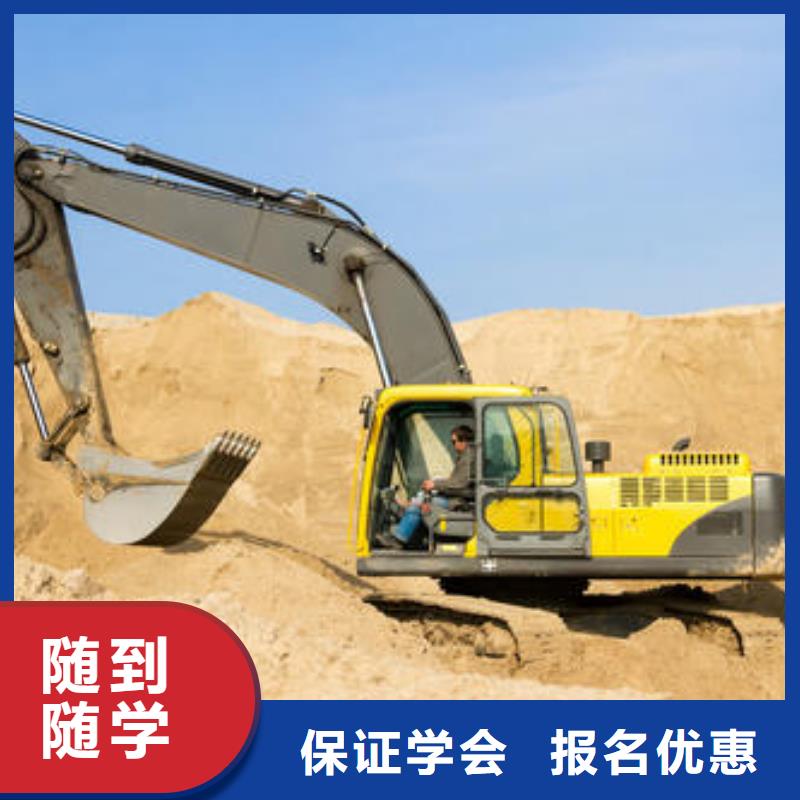 挖掘机培训数控车床培训正规培训