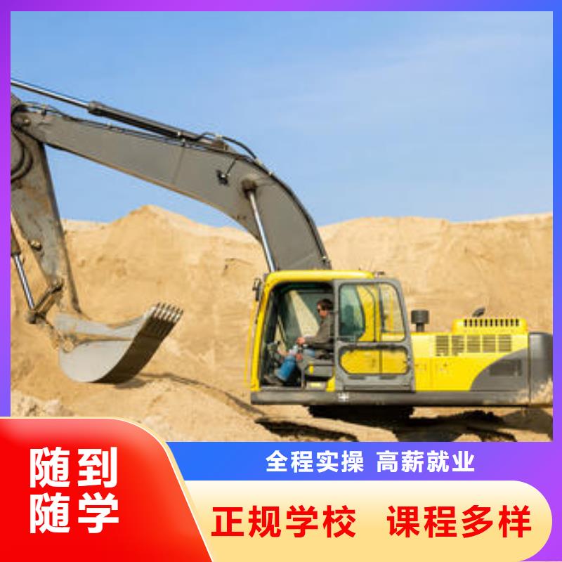 挖掘机培训学真技术