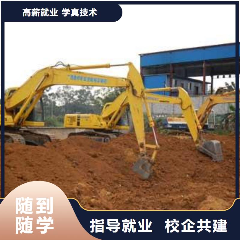 挖掘机培训数控车床培训正规培训
