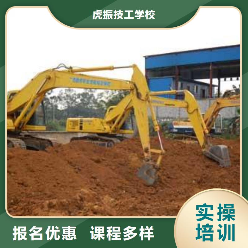 挖掘机培训指导就业