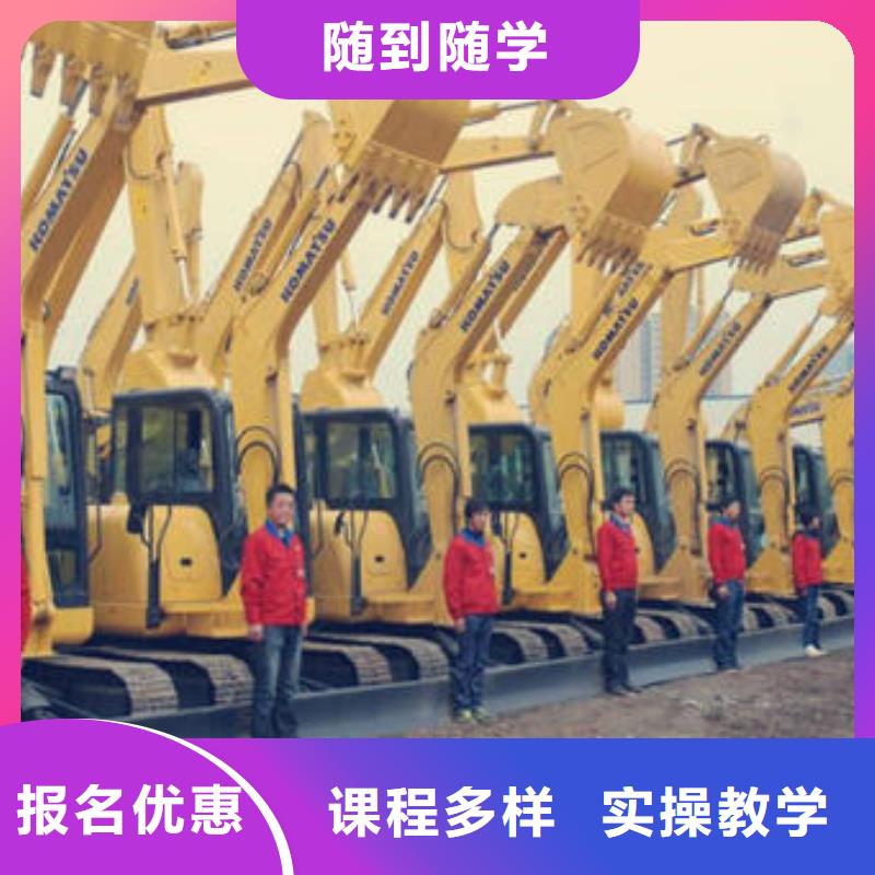 挖掘机培训师资力量强