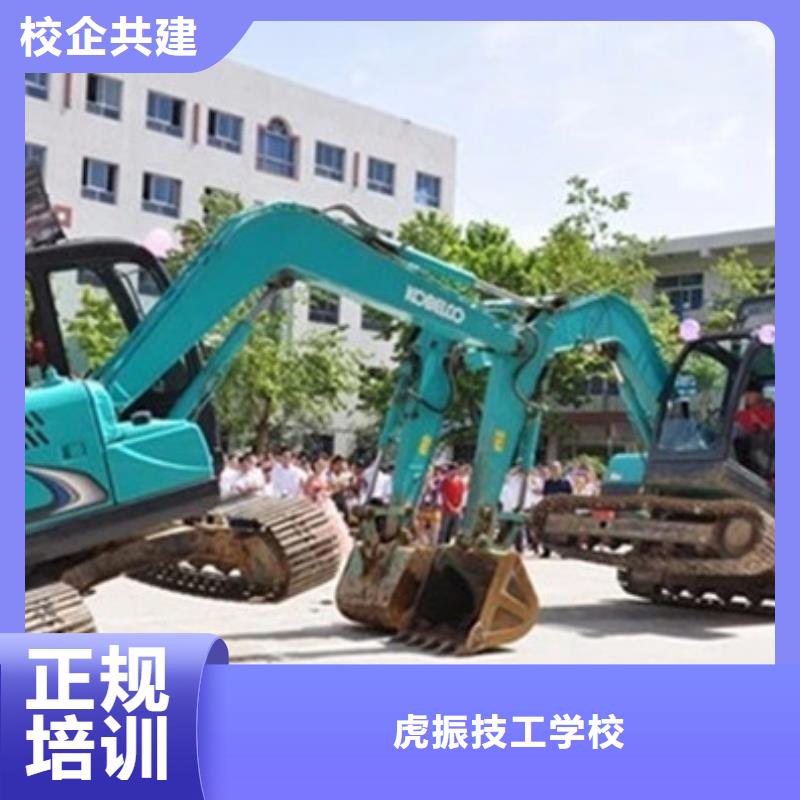 挖掘机培训学真技术