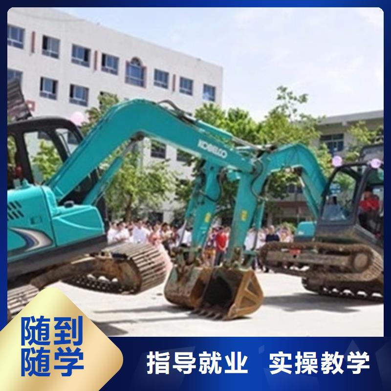 挖掘机培训数控车床培训正规培训