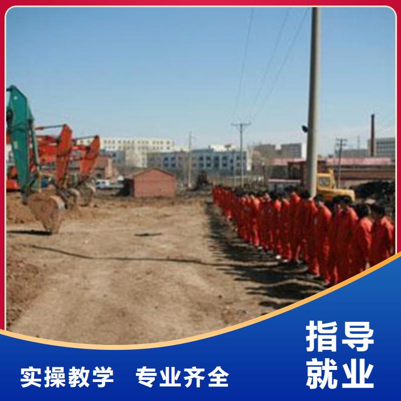 装载机培训就业快
