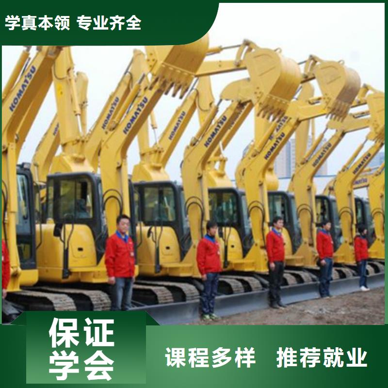 装载机培训就业快
