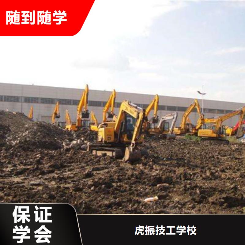 装载机培训手把手教学