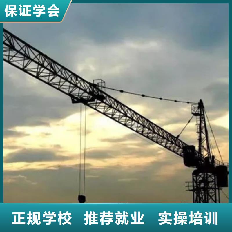 装载机培训随到随学