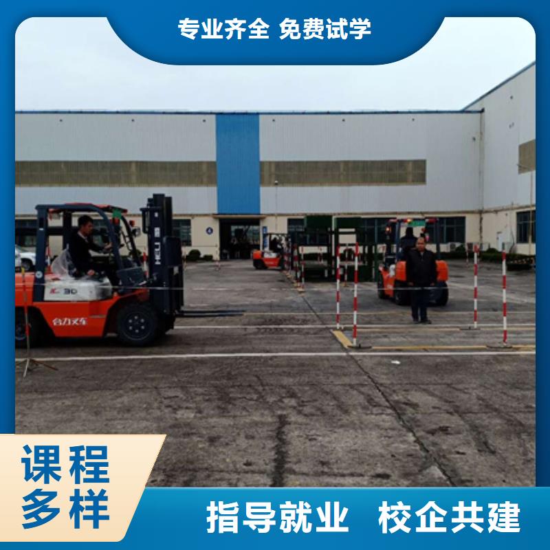 装载机培训随到随学