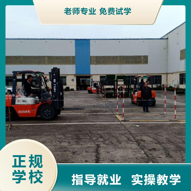 装载机培训学真技术