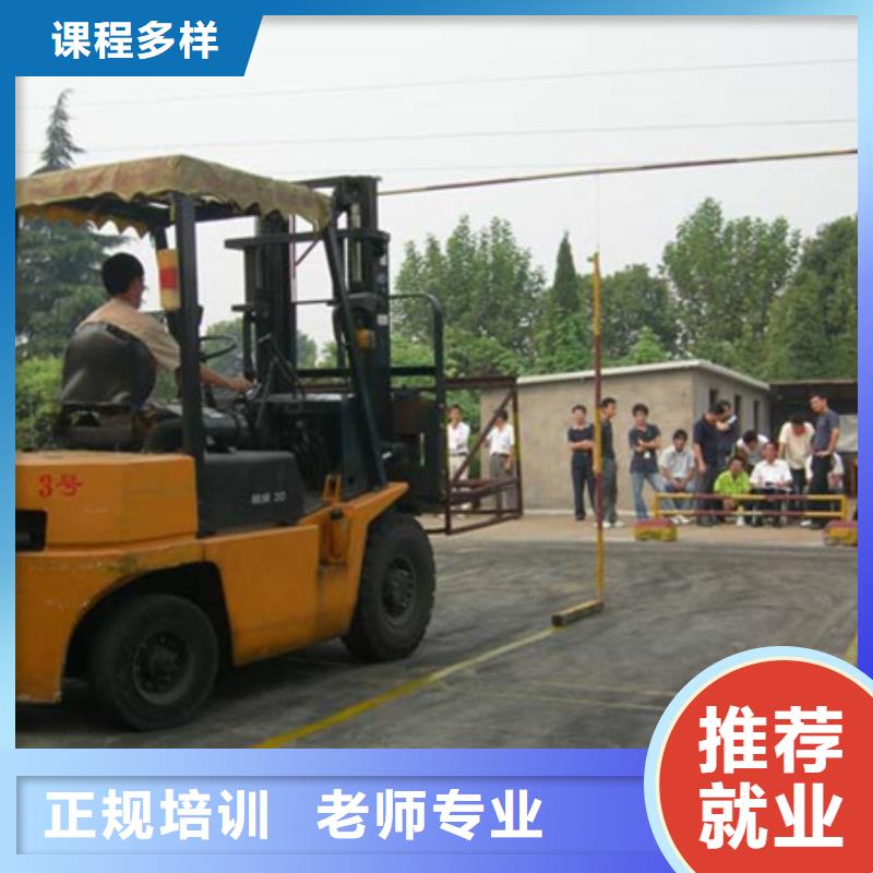 装载机培训学真技术
