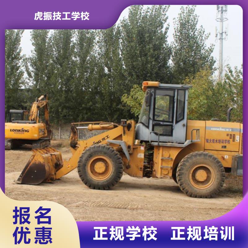装载机培训手把手教学