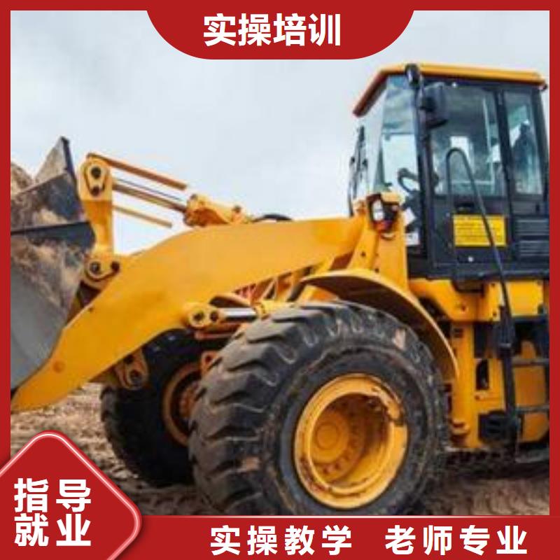 装载机培训手把手教学