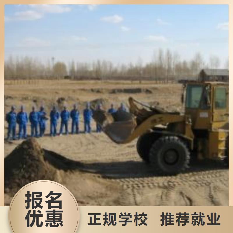 装载机培训学真技术