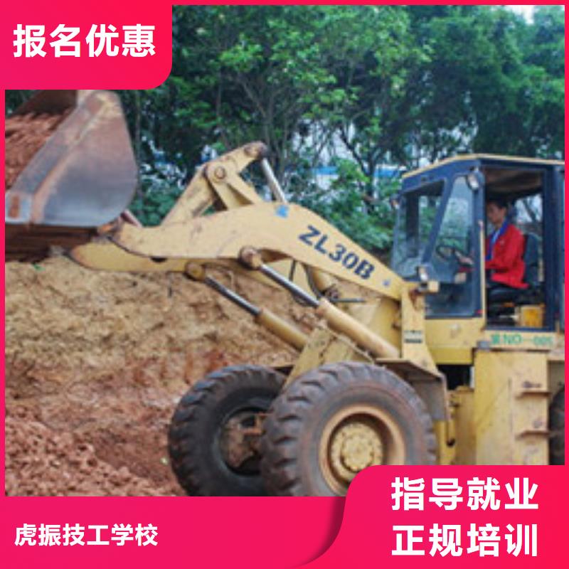 装载机培训学真技术