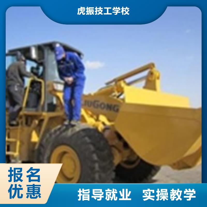 装载机培训学真技术
