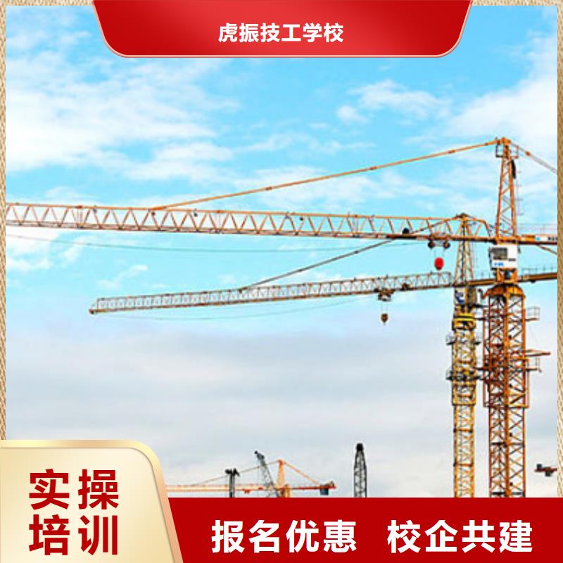 塔吊叉车培训专业齐全