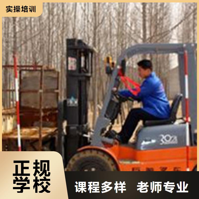 塔吊叉车培训专业齐全