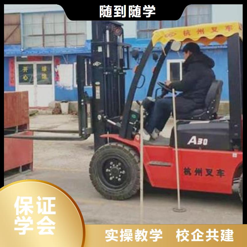 塔吊叉车培训全程实操