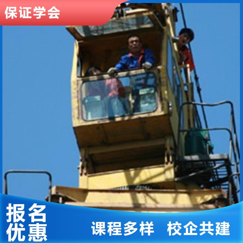 塔吊叉车培训专业齐全