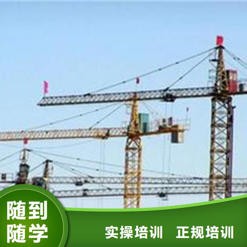 塔吊叉车培训全程实操