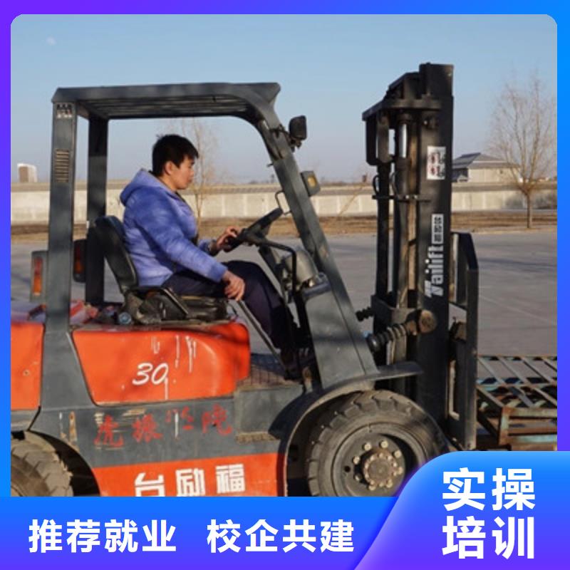 塔吊叉车培训全程实操