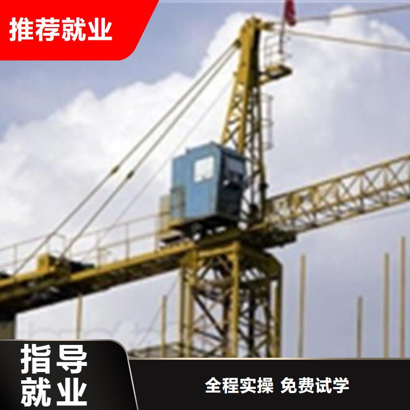 塔吊叉车培训全程实操