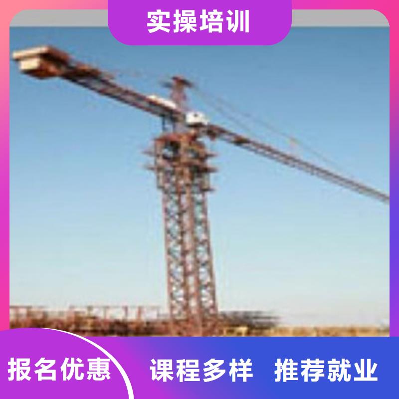 塔吊叉车培训全程实操