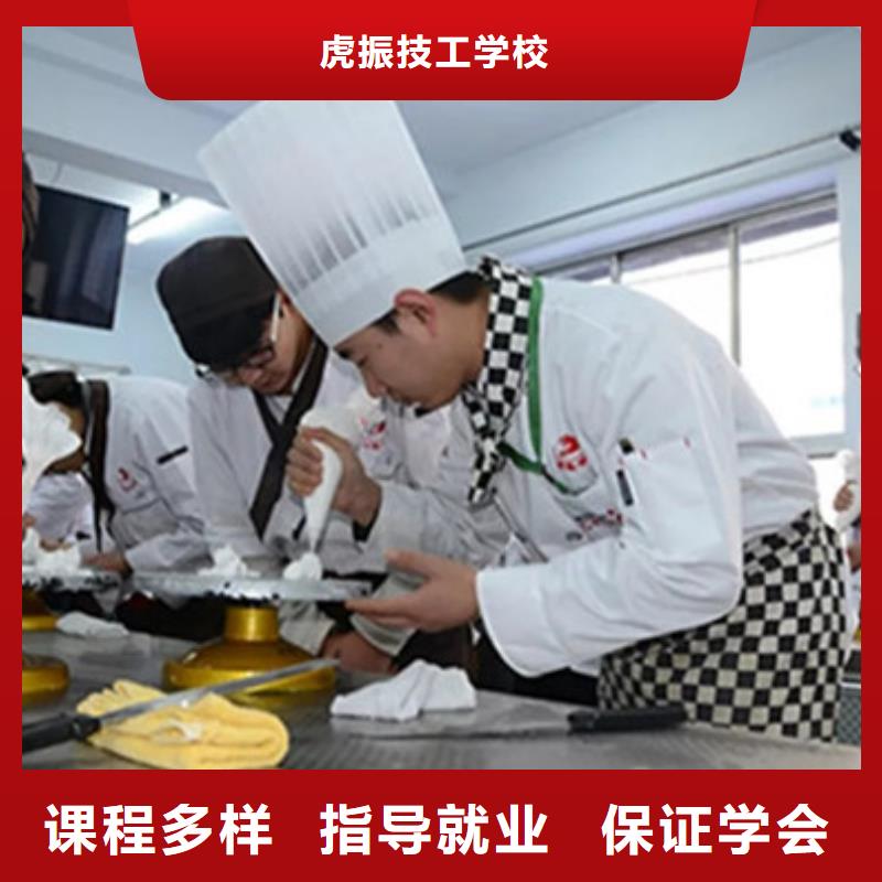 中西糕点培训就业快