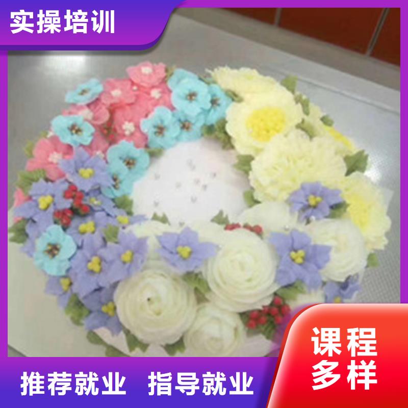 中西糕点培训就业前景好
