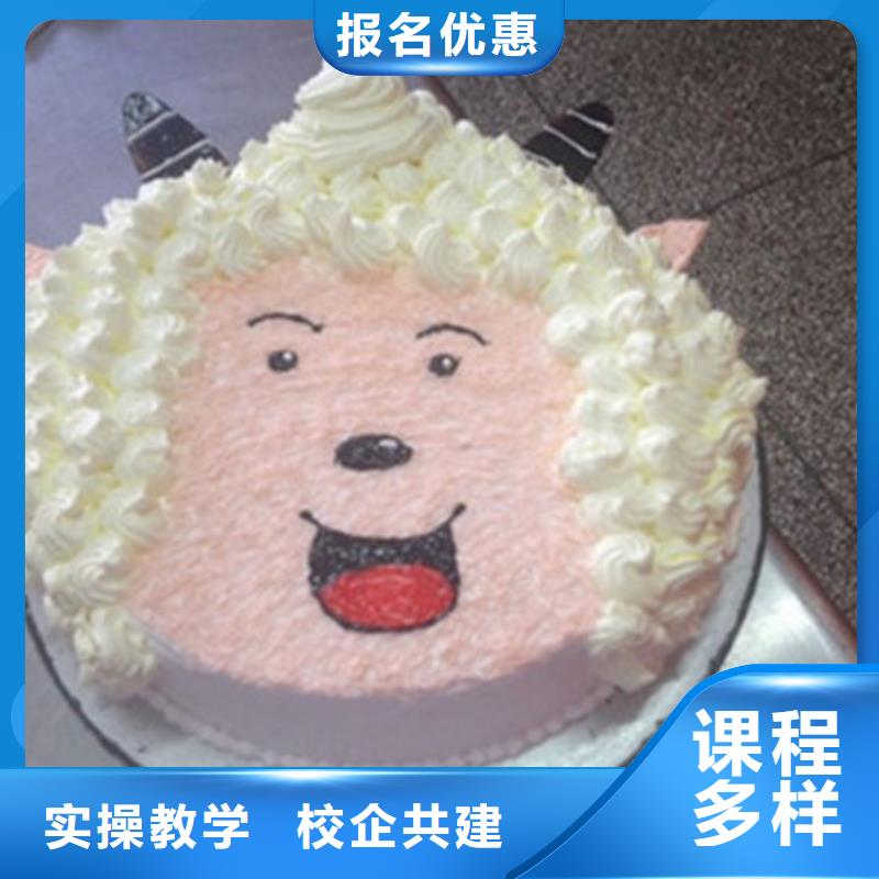 中西糕点培训就业前景好