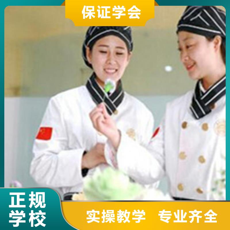 中西糕点培训免费试学