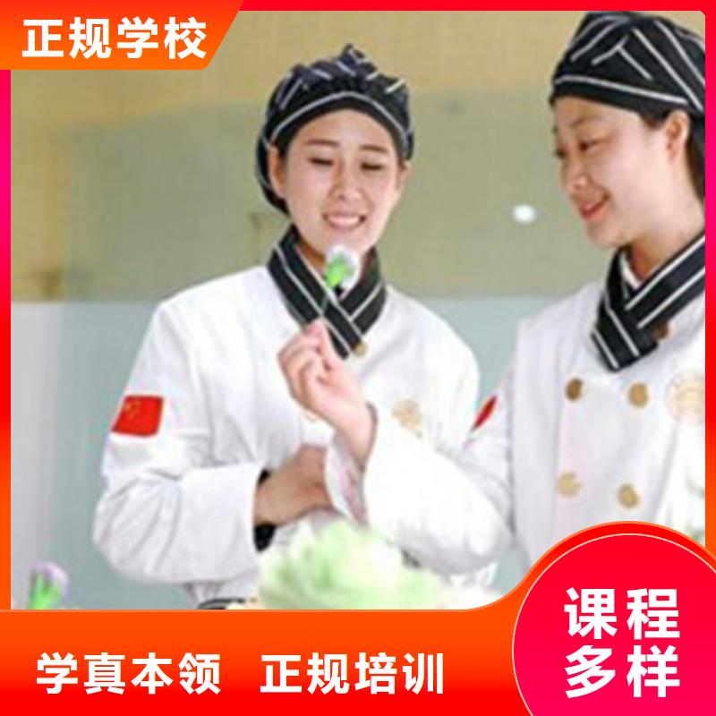 中西糕点培训就业快